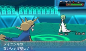 『ポケットモンスター オメガルビー・アルファサファイア』で特別なジャローダ、エンブオー、ダイケンキがもらえる