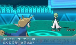 『ポケットモンスター オメガルビー・アルファサファイア』