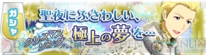『アイドルマスター SideM』