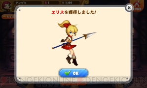 『ぐるりんクエスト』