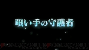 『ソードアート・オンライン －ロスト・ソング－』