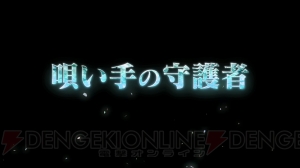 『SAO －ロスト・ソング－』の新キャラビジュアルが公開！ キリトたちとどうかかわっていくのか？