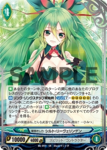 アンジュヴィエルジュ蒼空の変転世界 アンジュ・ヴィエルジュ 第4章 蒼空の変転世界 プレビュー第14弾