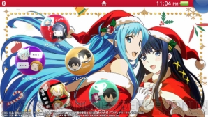魔法科高校の劣等生』×『ソードアート・オンライン』コラボ衣装やカスタムテーマをゲット！【電撃PS】 - 電撃PlayStation