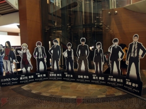 劇場版 Psycho Pass サイコパス 完成試写会にあの人が 先行場面カット19点も 電撃オンライン