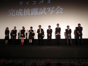 『劇場版 PSYCHO-PASS サイコパス』