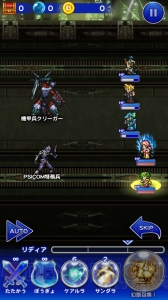 【FFRK名場面】『FFVIII』のアルケオダイノスに受けた洗礼とトラウマ