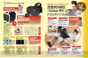 『パソコン2015自作の新常識』