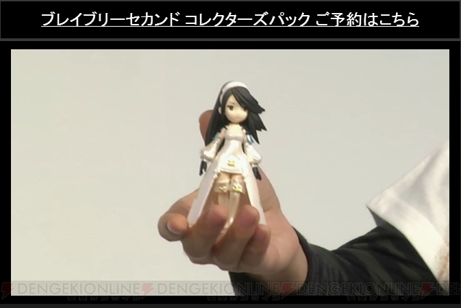 e-STORE専売 ブレイブリーセカンド コレクターズパック