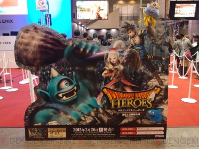 ドラゴンクエストヒーローズ レビュー キャラ切り替えによる連携がとにかく楽しい 電撃オンライン