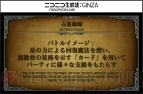 『ファイナルファンタジーXIV』