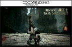 『ファイナルファンタジーXIV』