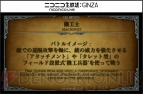 『ファイナルファンタジーXIV』