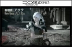 『ファイナルファンタジーXIV』