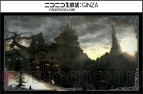 『ファイナルファンタジーXIV』