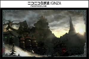 『新生FFXIV』基調講演の新情報まとめ。新ジョブ、新種族、新レイドダンジョンが発表