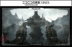 『ファイナルファンタジーXIV』