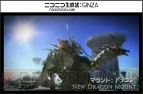 『ファイナルファンタジーXIV』
