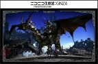 『ファイナルファンタジーXIV』