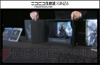 『ファイナルファンタジーXIV』