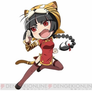 『えとたま』