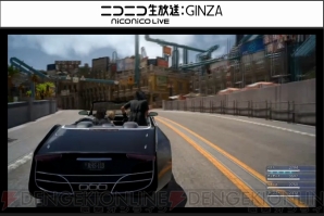 『FFXV』