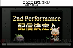『シアトリズムFFCC』DLCで『クロノ・トリガー』『聖剣伝説2』配信決定。期間限定で『FFXIV』2曲を無料配信