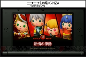 『シアトリズムFFCC』DLCで『クロノ・トリガー』『聖剣伝説2』配信決定。期間限定で『FFXIV』2曲を無料配信