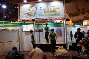 “ジャンプフェスタ2015”マーベラスブース