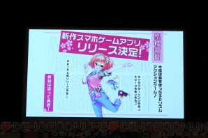 『ガールフレンド（仮）』
