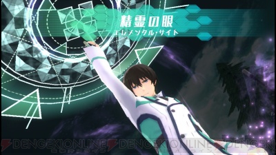 魔法科高校の劣等生 Out Of Order を最速攻略 魔法バトル Cad調整を解説 電撃ps 電撃playstation 魔法科高校の劣等生 Out Of Order を最速攻略 魔法バトル Cad調整を解説 電撃ps 電撃playstation