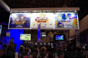 『ドラゴンクエストヒーローズ 闇竜と世界樹の城』