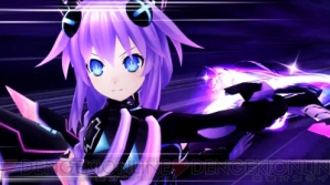 『ネプテューヌ』