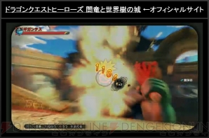 『DQH』