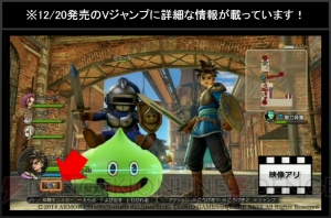 ドラゴンクエストヒーローズ に魔剣士ピサロが参戦 声優は小野大輔さん 電撃オンライン