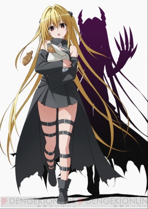 Tvアニメ2期 To Loveる とらぶる ダークネス2nd 放送決定 新作ゲームも発表 電撃オンライン Tvアニメ2期 To Loveる とらぶる ダークネス2nd 放送決定 新作ゲームも発表 電撃オンライン