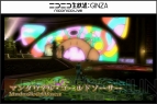 『新生FFXIV』