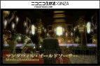 『新生FFXIV』