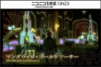 『新生FFXIV』