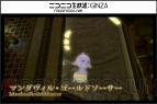 『新生FFXIV』