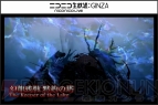 『新生FFXIV』