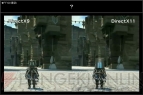 『新生FFXIV』