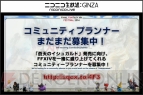『新生FFXIV』
