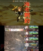 『ブレイブリーセカンド』