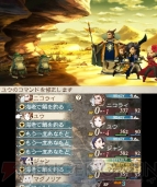 『ブレイブリーセカンド』
