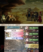 『ブレイブリーセカンド』