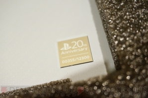 『PlayStation 4 20周年アニバーサリー エディション』