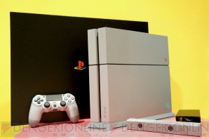 『PlayStation 4 20周年アニバーサリー エディション』