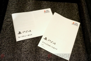 『PlayStation 4 20周年アニバーサリー エディション』