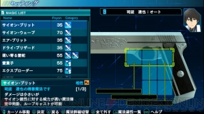 『魔法科高校の劣等生 Out of Order』